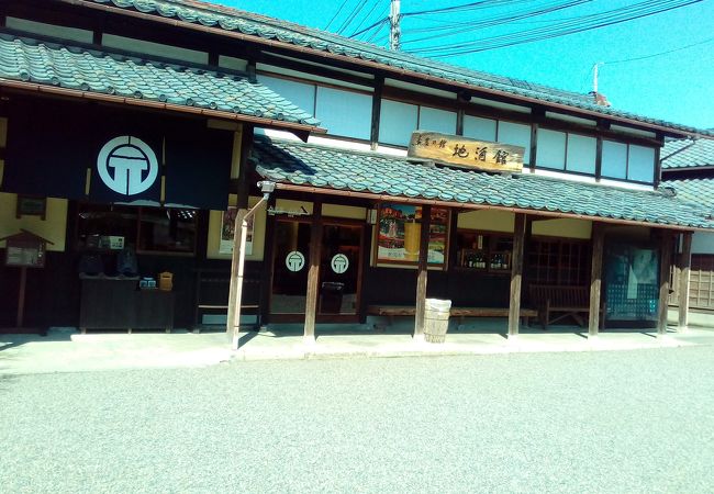 北方文化博物館 おみやげ処 三樂 (豪農の館地酒館)