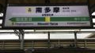 川崎市内を縦断。