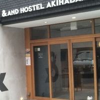 秋葉原駅の昭和通り口近く、裏通りにあるホテルです。