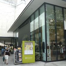 青葉通り～愛宕上杉通りに続く裏通り部分にある商業施設です。