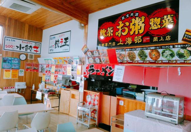 (餃子王メイプル店)　水餃子は、もちもちでした。