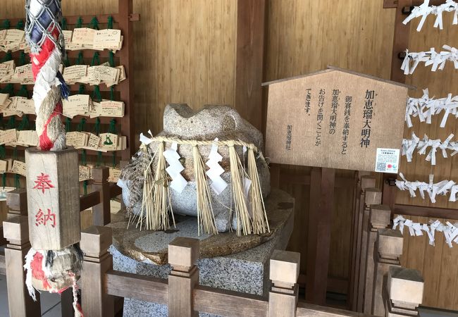 加恵瑠神社 クチコミ アクセス 営業時間 下呂温泉 フォートラベル