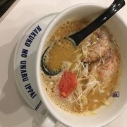 ラーメン海鳴 福岡空港店