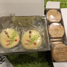 ずんだシェイク 萩の月 白松がモナカ 笹かま By マッシュ 宮城ふるさとプラザ Coco Miyagi のクチコミ フォートラベル
