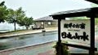 中禅寺温泉 日光山水