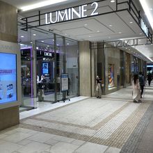 ルミネ