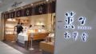 お香のお店です