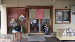 岡山の美味しいお魚がいただけます