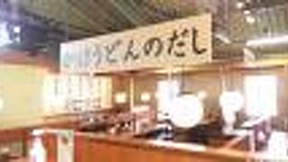 讃岐うどんのチェーン店