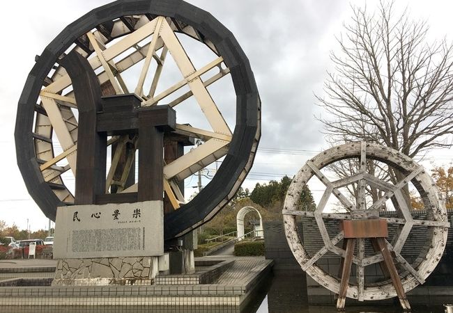 ヨッ 日本一 クチコミ アクセス 営業時間 栗駒 栗原 フォートラベル ヨッ 日本一 クチコミ アクセス 営業時間 栗駒 栗原 フォートラベル
