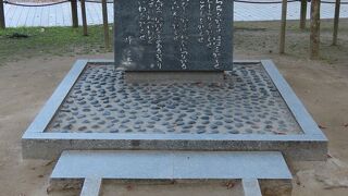 【峠三吉詩碑】「わたしにつながるにんげんをかえせ」