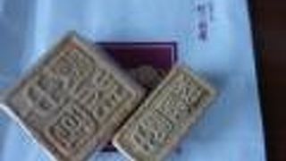 都心部唯一のお店