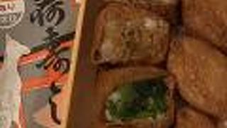 いなりの店 壺屋♪