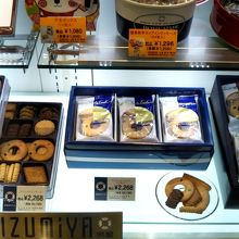 泉屋東京店 松屋銀座店