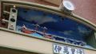 伊万里からくり時計 万里音♪