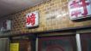 ちゃんぽんが美味しかったです。