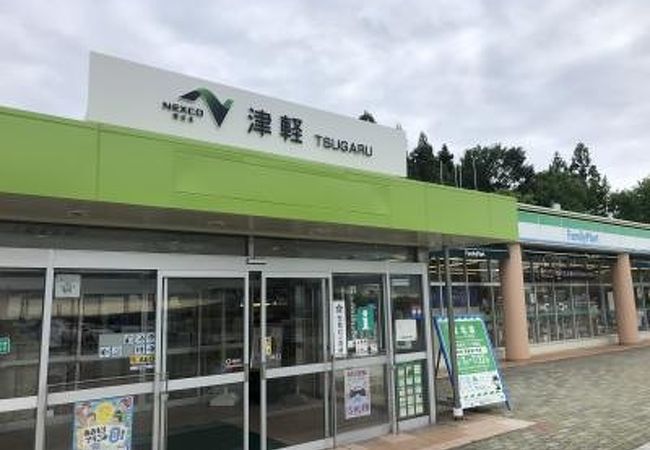 津軽サービスエリア クチコミ アクセス 営業時間 黒石 平川 フォートラベル