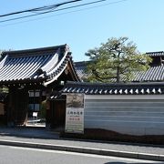 こじんまりとした門跡寺院