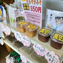野菜以外のものも売られてます！