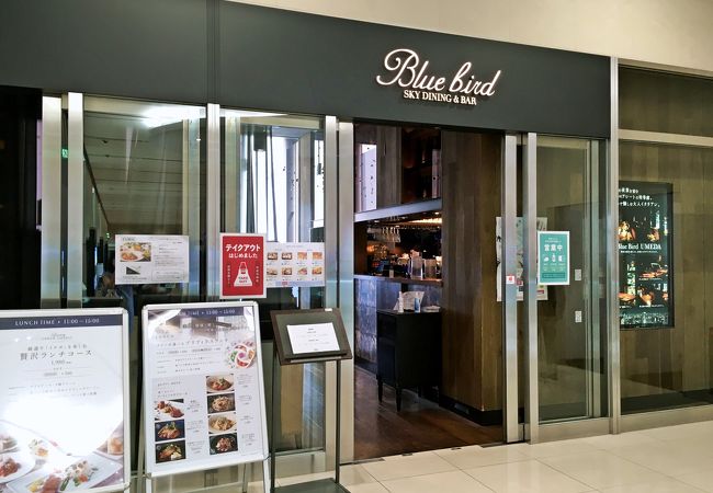 ブルーバード 梅田阪急ビルオフィスタワー店 クチコミ アクセス 営業時間 キタ 大阪駅 梅田 フォートラベル