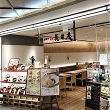 家族亭の系列店