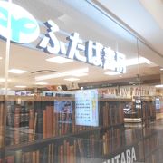 駅近くの書店です