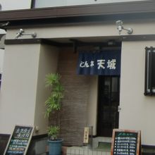 揚げたてあつあつのカツレツを