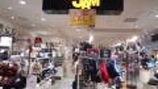 おしゃれな男性向きバッグなどのお店です