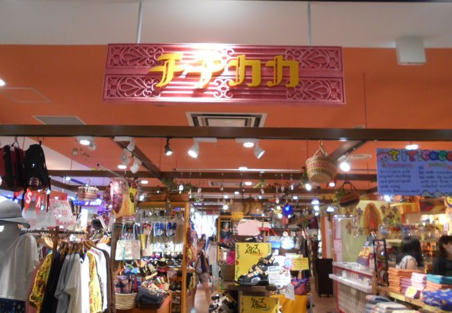 チチカカ イオンモールkyoto店 クチコミ アクセス 営業時間 京都駅周辺 フォートラベル チチカカ イオンモールkyoto店 クチコミ アクセス 営業時間 京都駅周辺 フォートラベル