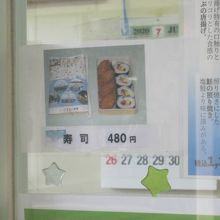 こればっかりの販売でも私は納得ですけどね( ´∀｀ )。