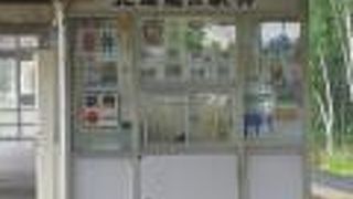 古き良き駅弁スタイルを受け継ぐ「寿司」がたまらない！