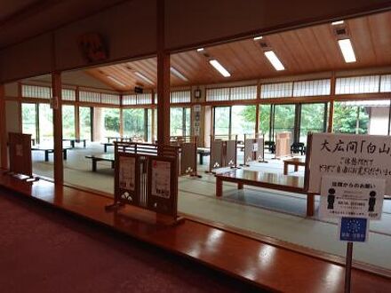 うすずみ温泉四季彩館 写真