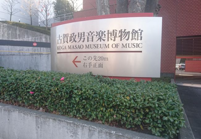 日本を代表する作曲家