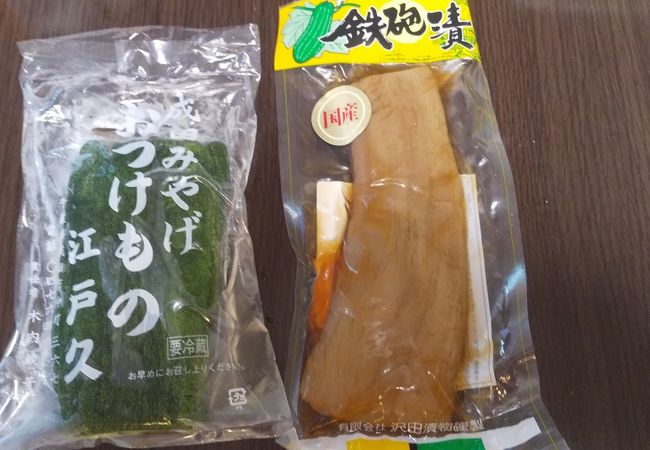 江戸久 クチコミ アクセス 営業時間 成田 フォートラベル