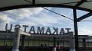 屋上からは屋島も見えます。