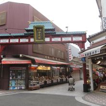 参拝時のお土産屋を買いました By タビガラス 川崎大師仲見世通商店街のクチコミ フォートラベル