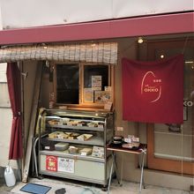 惣菜店との兼業食堂