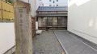 宇和島藩主に匿われた高野長英の居住地