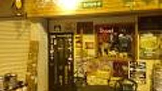 狸小路のビアバー