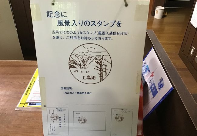 上高地バスターミナル クチコミ アクセス 営業時間 上高地 フォートラベル 上高地バスターミナル クチコミ アクセス 営業時間 上高地 フォートラベル