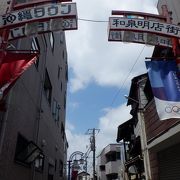 沖縄の雰囲気が味わえた商店街でした。