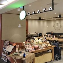 女性好みのお店