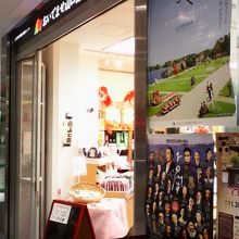 宇部など県内の観光地をアピールしてました