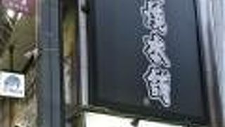 浅草新仲見世の鯛焼屋