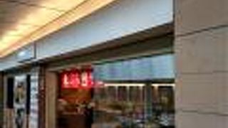 羽田空港第2ターミナル の蕎麦屋