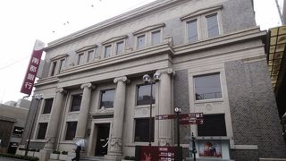 歴史ある地元銀行