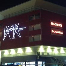 ラゾーナ川崎プラザ