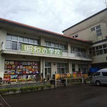 昭和の学校