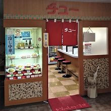 店構えがしびれる