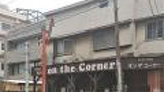 テラス席がよい街角カフェ